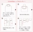 画像9: レディース向けおしゃれでかわいい2way折りたたみショッピングエコバッグ／あじさい (9)