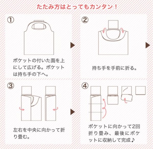 画像10: 愛犬家におすすめ！うちのこかわいい犬柄レディース2way折りたたみショッピングエコバッグ (10)