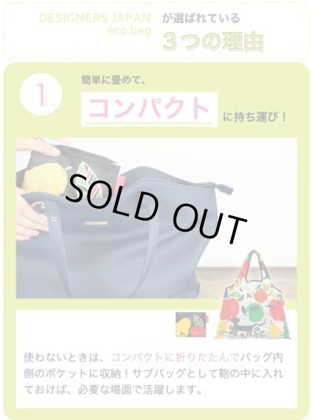 画像2: レディース向けおしゃれでかわいい2way折りたたみショッピングエコバッグ／あじさい (2)