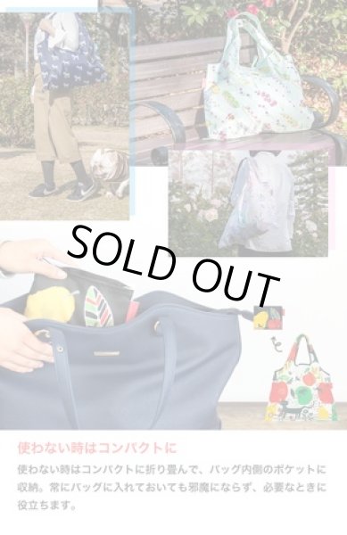 画像5: レディース向けおしゃれでかわいい2way折りたたみショッピングエコバッグ／あじさい (5)