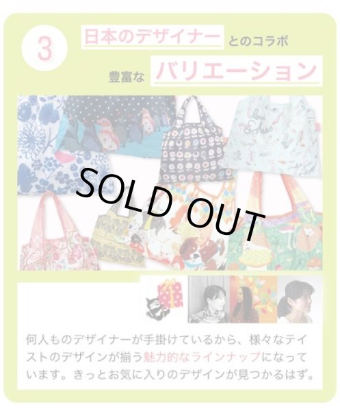 画像4: レディース向けおしゃれでかわいい2way折りたたみショッピングエコバッグ／あじさい (4)