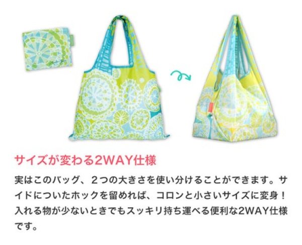 画像7: レディース向けおしゃれでかわいい2way折りたたみショッピングエコバッグ/ブルーフラワー (7)