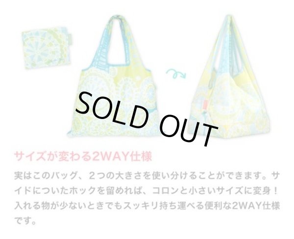 画像8: レディースおしゃれでかわいい2way折りたたみショッピングエコバッグ／レシピ (8)