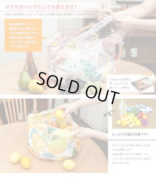 画像6: レディースおしゃれでかわいい2way折りたたみショッピングエコバッグ／レシピ (6)