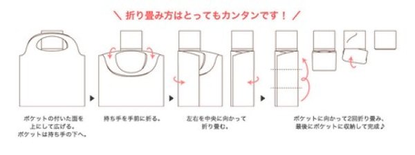 画像9: レディース向けおしゃれでかわいい2way折りたたみショッピングエコバッグ/ブルーフラワー (9)