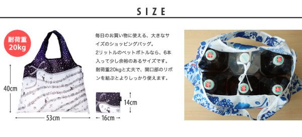 画像6: レディース向けおしゃれでかわいい2way折りたたみショッピングエコバッグ/ブルーフラワー (6)