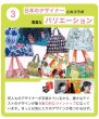 画像5: レディースおしゃれでかわいい2way折りたたみショッピングエコバッグ／レシピ (5)