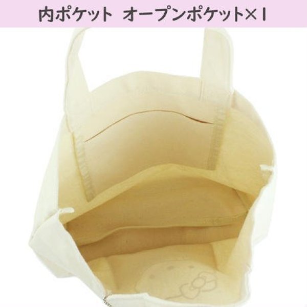 画像7: マイメロディマスコット付きトートバッグ (7)