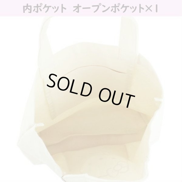 画像7: ハローキティ マスコット付きトートバッグ (7)