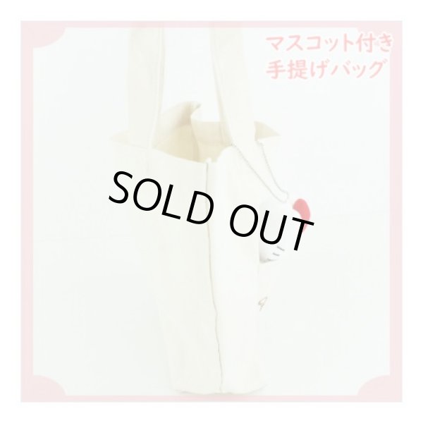 画像4: ハローキティ　マスコット付き手提げバッグ (4)