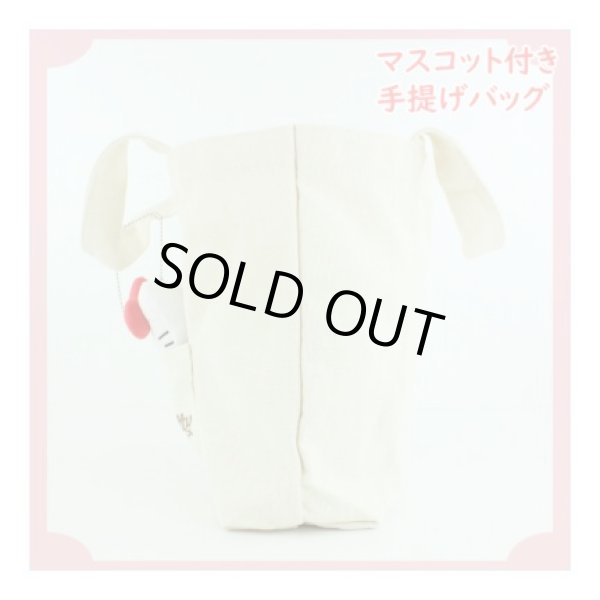 画像5: ハローキティ　マスコット付き手提げバッグ (5)