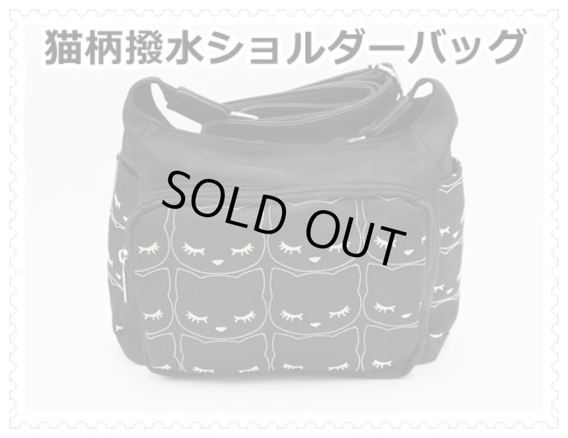 画像1: レディースぷくぷくプーちゃんナイロン撥水ショルダーバッグ／黒 (1)
