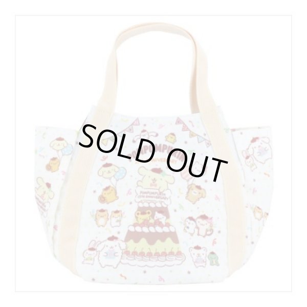 画像1: ポムポムプリン25周年限定デザインランチバッグ (1)