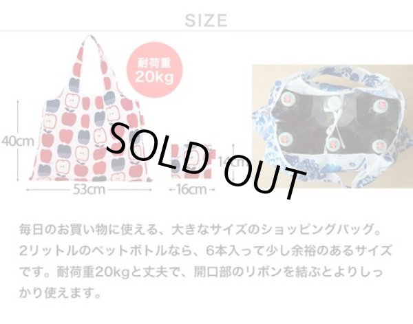 画像10: （猫＆苺）レディースおしゃれでかわいい2way折りたたみショッピングエコバッグ＜メール便ok＞ (10)