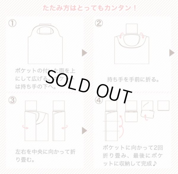 画像7: （猫＆苺）レディースおしゃれでかわいい2way折りたたみショッピングエコバッグ＜メール便ok＞ (7)