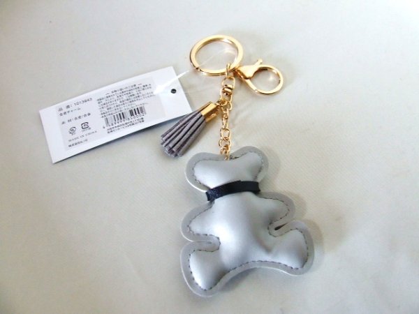 画像2: 高級感ある合皮バッグチャーム（くま）ストラップ／グレー (2)