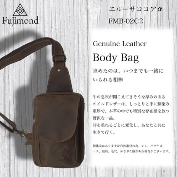 画像1: ＜訳あり＞＜値下げ＞厚みのあるオイルドレザーメンズ本革ボディバッグ／ブラウン＜送料無料＞ (1)