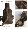 画像4: ＜訳あり＞＜値下げ＞厚みのあるオイルドレザーメンズ本革ボディバッグ／ブラウン＜送料無料＞ (4)
