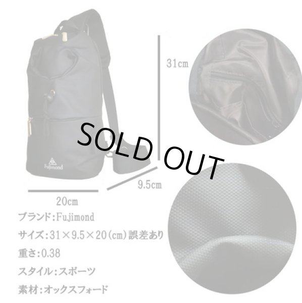 画像3: オックスフォード素材ボトルポケット付き機能的なボディバッグ (3)