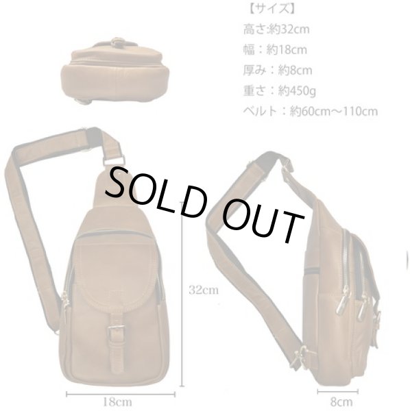 画像3: 本革（牛革）レトロな雰囲気メンズ高級ボディバッグ／キャメル＜訳あり＞＜送料無料＞ (3)