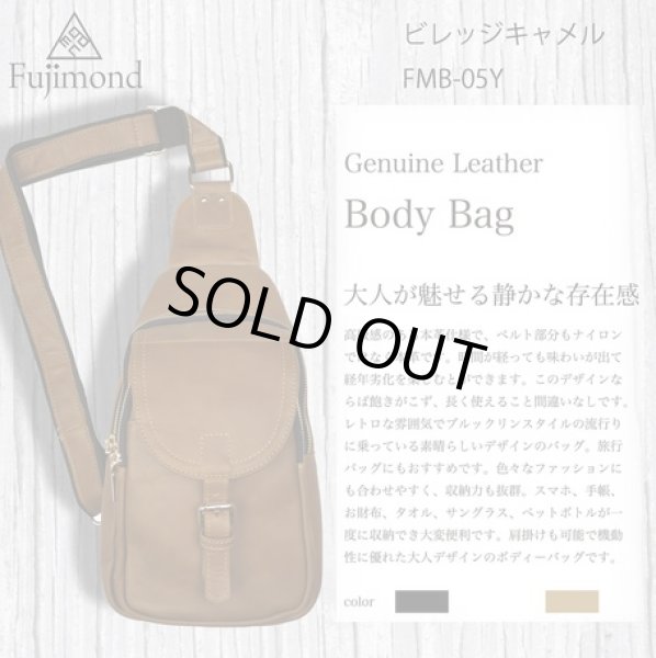 画像7: 本革（牛革）レトロな雰囲気メンズ高級ボディバッグ／キャメル＜訳あり＞＜送料無料＞ (7)