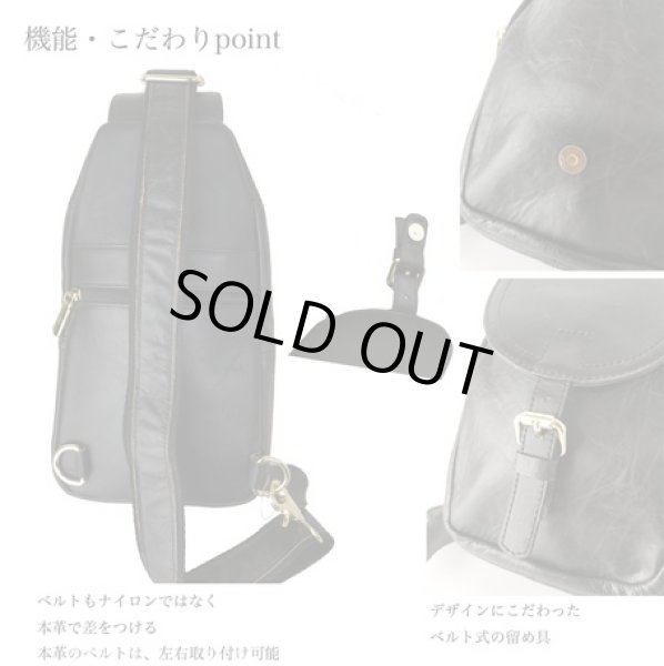 画像8: 本革（牛革）レトロな雰囲気メンズ高級ボディバッグ／キャメル＜訳あり＞＜送料無料＞ (8)