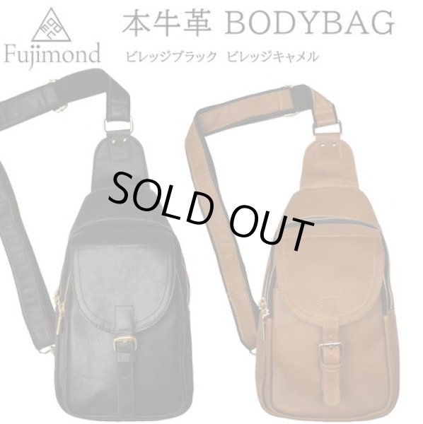 画像2: 本革（牛革）レトロな雰囲気メンズ高級ボディバッグ／キャメル＜訳あり＞＜送料無料＞ (2)