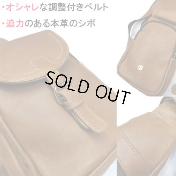 画像5: 本革（牛革）レトロな雰囲気メンズ高級ボディバッグ／キャメル＜訳あり＞＜送料無料＞ (5)
