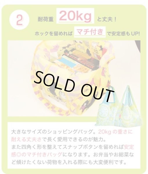 画像3: （猫＆苺）レディースおしゃれでかわいい2way折りたたみショッピングエコバッグ＜メール便ok＞ (3)