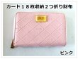 画像1: ＜訳あり＞R-KIKUCHIロゴレディース合成皮革二つ折り財布／ピンク (1)
