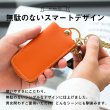 画像1: 高級レザー本革キーケース４連キーリング・メンズ＆レディース／オレンジ＜sale> (1)