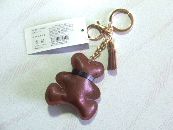 画像2: 高級感ある合皮バッグチャーム（くま）ストラップ／ブラウン (2)
