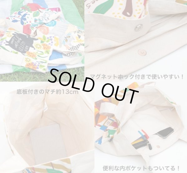 画像2: レモン＆子豚カラフルデザイン！オーガニックコットン大きめトートバッグ  (2)
