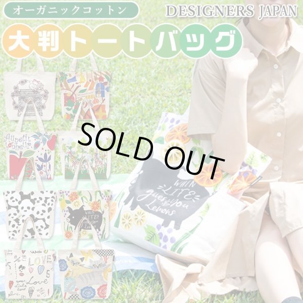 画像5: レモン＆子豚カラフルデザイン！オーガニックコットン大きめトートバッグ  (5)