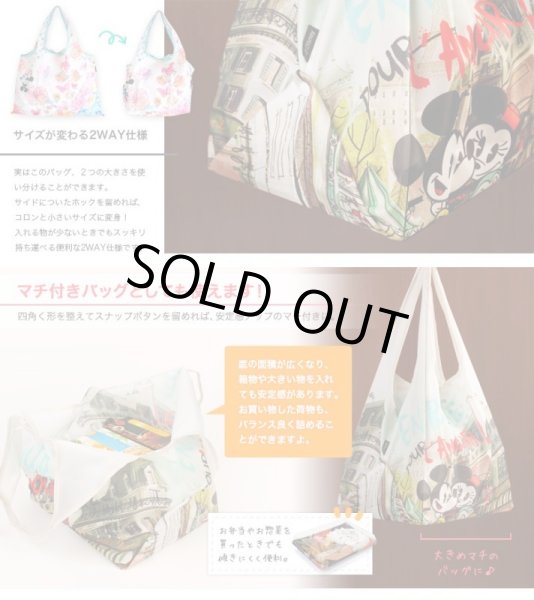 画像3: ディズニーくまのプーさんレディース折り畳みショッピングエコバッグ／カラフルプー (3)