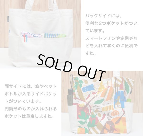 画像3: レモン＆子豚カラフルデザイン！オーガニックコットン大きめトートバッグ  (3)