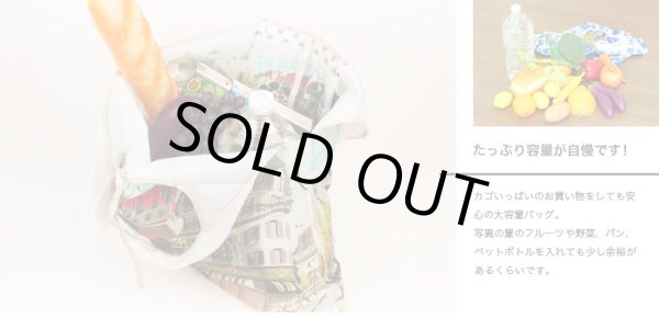 画像4: ディズニーくまのプーさんレディース折り畳みショッピングエコバッグ／カラフルプー (4)