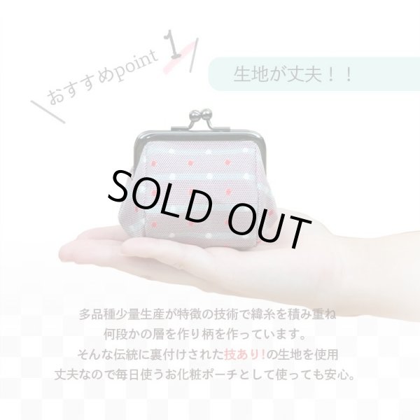 画像3: 西陣京織物がま口小銭入れ 格子縞（日本製） (3)