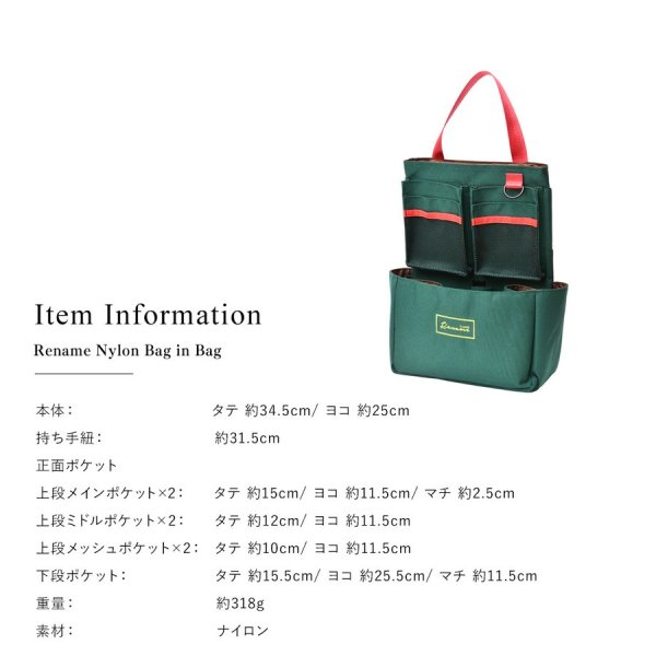 画像12: Renameかばん整頓リュックインバッグ大きめ多機能バッグインバッグ（３色有） (12)