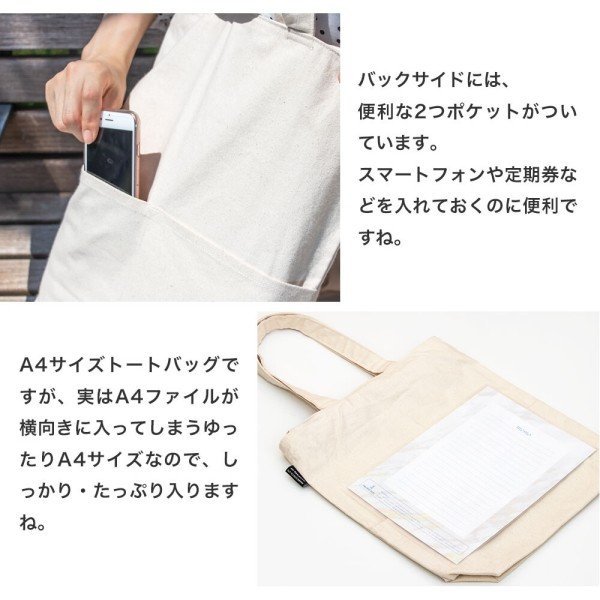 画像4: パン好きにおすすめ！LOVE BREADオーガニックコットン大きめトートバッグ  (4)