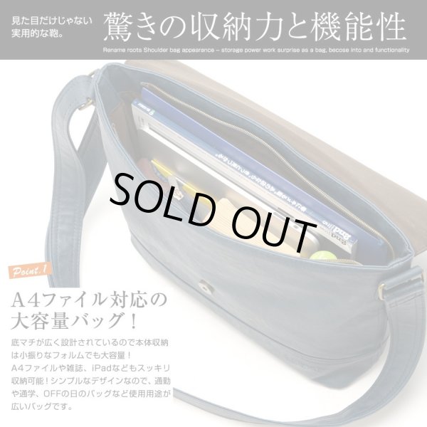 画像3: シンプルレザーかっこいいＡ４ファイル対応合皮ショルダーバッグ／ネイビー (3)