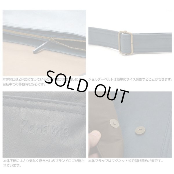 画像4: シンプルレザーかっこいいＡ４ファイル対応合皮ショルダーバッグ／ネイビー (4)