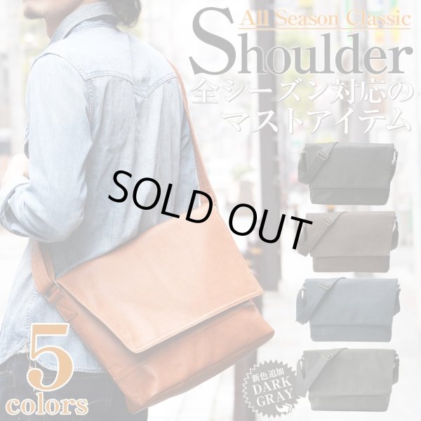 画像6: シンプルレザーかっこいいＡ４ファイル対応合皮ショルダーバッグ／ネイビー (6)