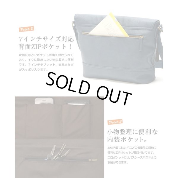シンプルレザーかっこいいA4ファイル対応合皮ショルダーバッグ