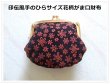 画像1: 印伝風花柄レディース手のひらサイズのがま口財布／黒赤（日本製） (1)