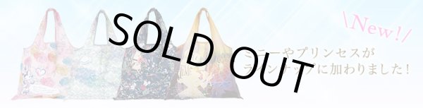 画像9: ディズニー＜ミニーマウス＞レディース折り畳みショッピングエコバッグ／フローラル ミニー (9)