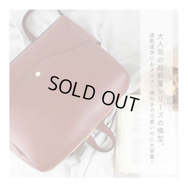 画像10: かるいかばん軽量化に拘ったレガートラルゴのおしゃれな横型リュックサック／キャメル＜おすすめ＞ (10)