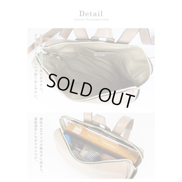 画像11: かるいかばん軽量化に拘ったレガートラルゴのおしゃれな横型リュックサック／キャメル＜おすすめ＞ (11)