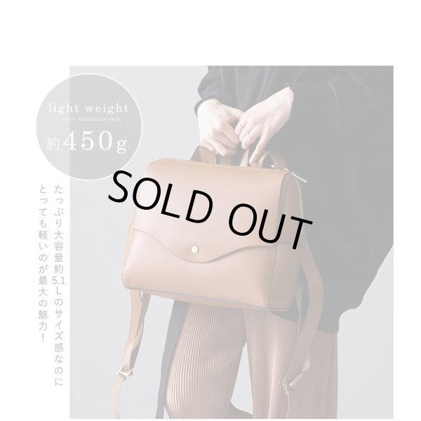 画像6: かるいかばん軽量化に拘ったレガートラルゴのおしゃれな横型リュックサック／キャメル＜おすすめ＞ (6)