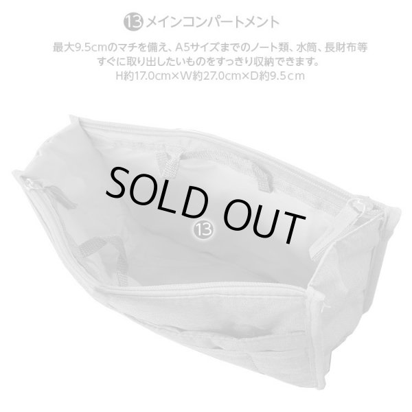 画像7: ポケット１３個バッグインバッグかばんの中をすっきり整頓／グレー＜メール便ok＞ (7)